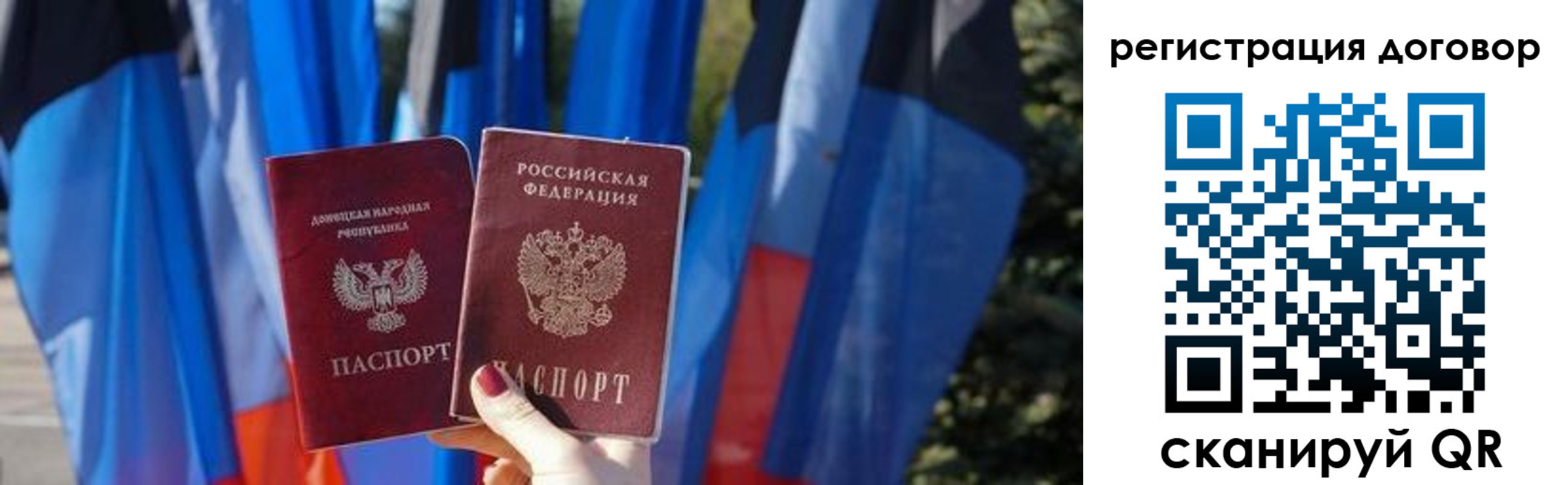 временная регистрация госуслуги в Ельце