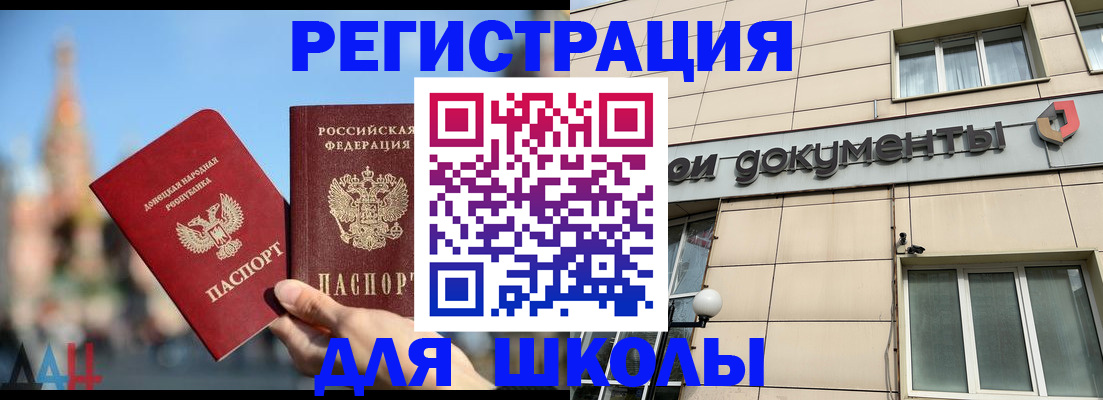 прописка в квартире в Ельце