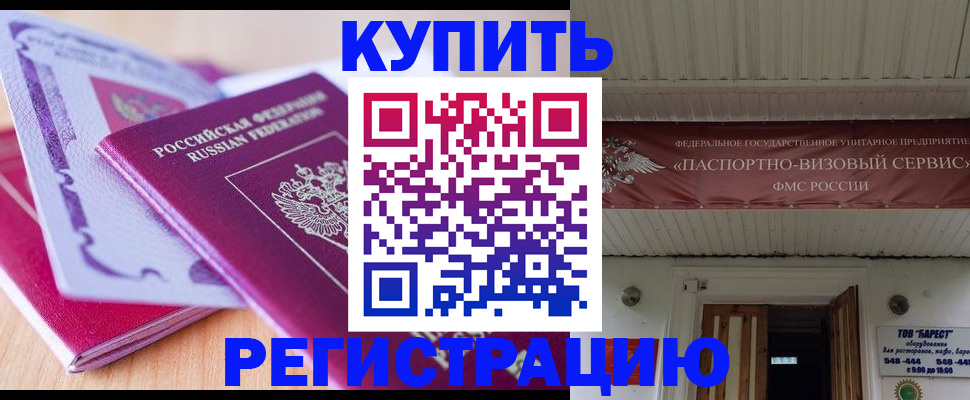 найти адрес прописки в Ельце